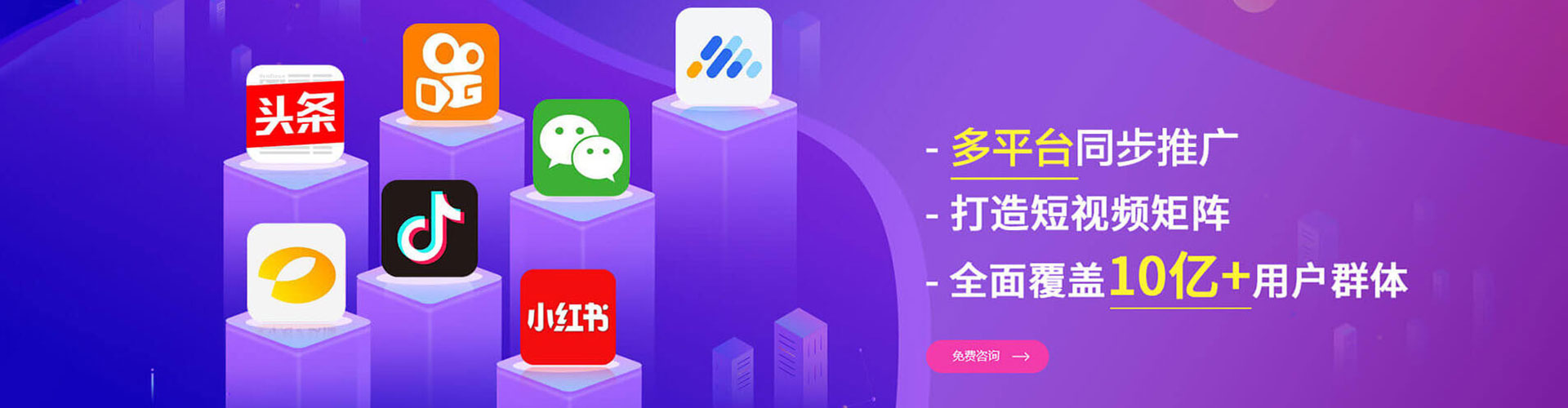 新兴百度竞价代理