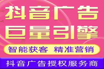 传统企业如何利用信息流竞价实现转型